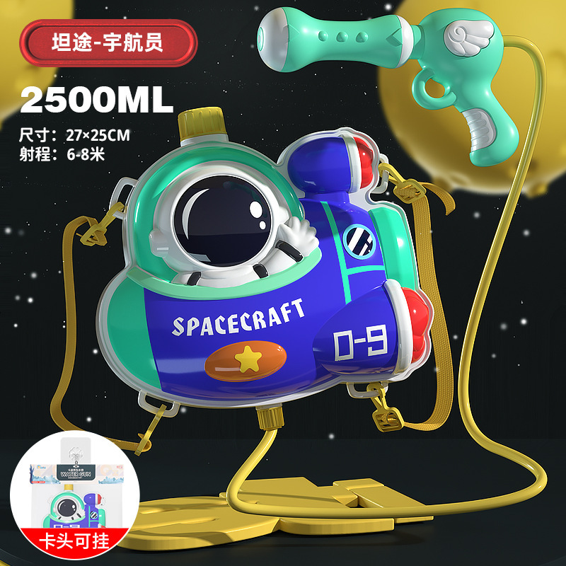 2500ml sin problemas-astronauta 9993 (paquete 64)