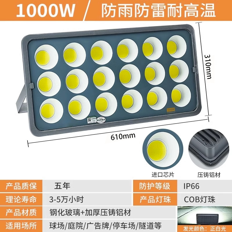 Reflector LED Yaming de alta potencia para exteriores, cancha de baloncesto cuadrada, amplio voltaje 85~285V, foco ultrabrillante de alta potencia