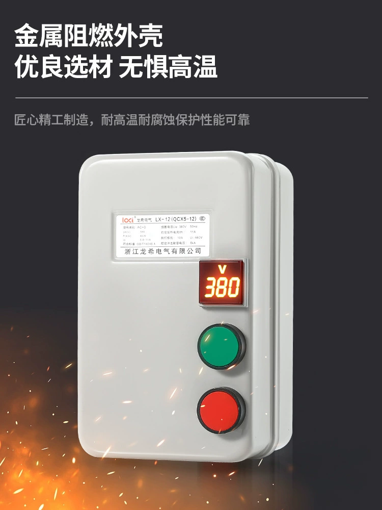 Magnetic soft starter, protective switch key, engine, 380v