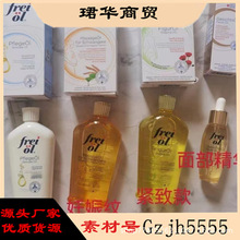 �¹�freiol����va�����������Ⱦ�����������������������������