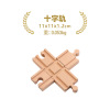 크로스 트랙