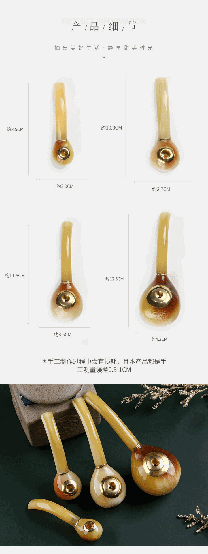 内页2玉福园（树脂烟斗15.17_04