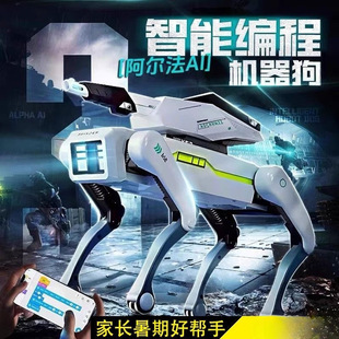 Ai Bionic Intelligent Early Education Robot Dog 2025 New Programming Sensor Artificial Electric Mechanical Dog Dancing Toy