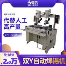 SR���wʽȫ�ԄӺ��a�C�C�����pY�S�ԄӺ��a�C���l��̨����PCB��