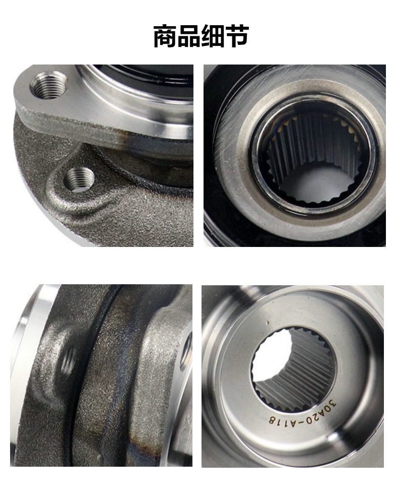 IRQE30A08-brand in stock supply wheel hub unit DAC2F10810748 applicable to Dongfeng passenger car E70