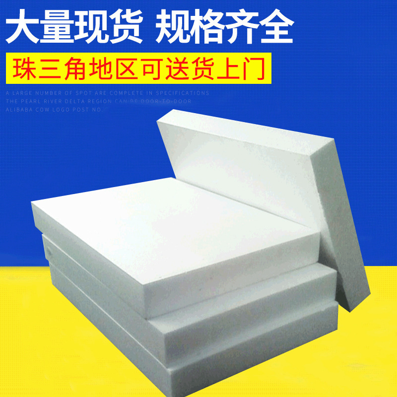 白い発泡板保利龍衝突防止充填物包装材料プラグ箱宅配便包装eps発泡シート|undefined
