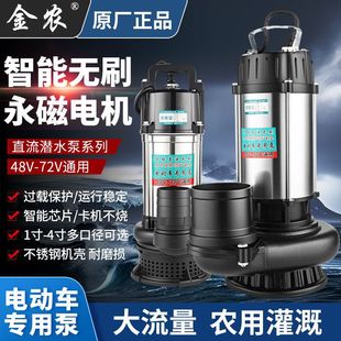 ֱ����ˮ��48V60V�����ƿ늄�܇��ˮ���r��С�Ͳ��P䓸ߓP�̳�ˮ