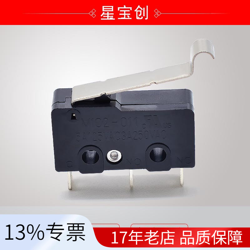 高品质中微动开关M102-011下弯带柄 三脚轻触热水器三脚点动开关