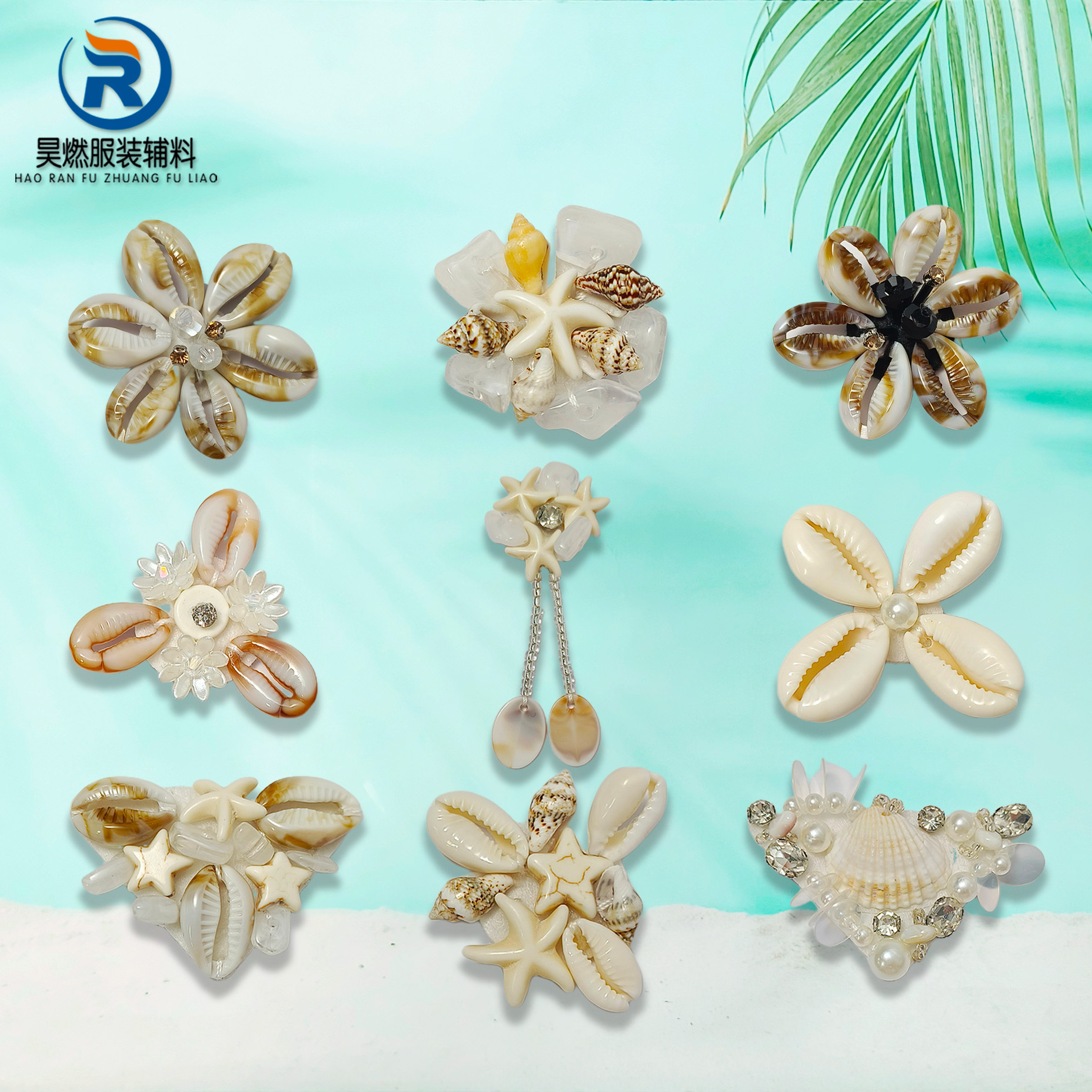 热卖款小香风钉珠百搭立体贝壳布贴服装鞋帽头饰辅料流苏布料批发