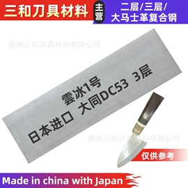 其他优特钢;易切削钢