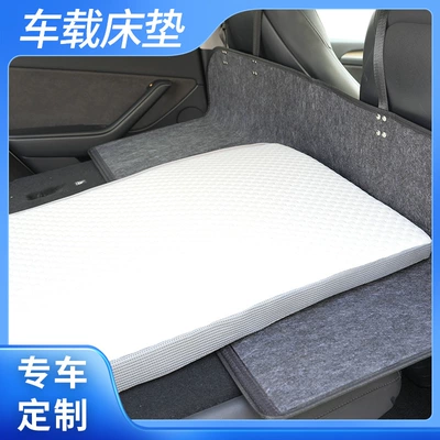 Vehicle-mounted inflatable bed Memory Foam Car Bed