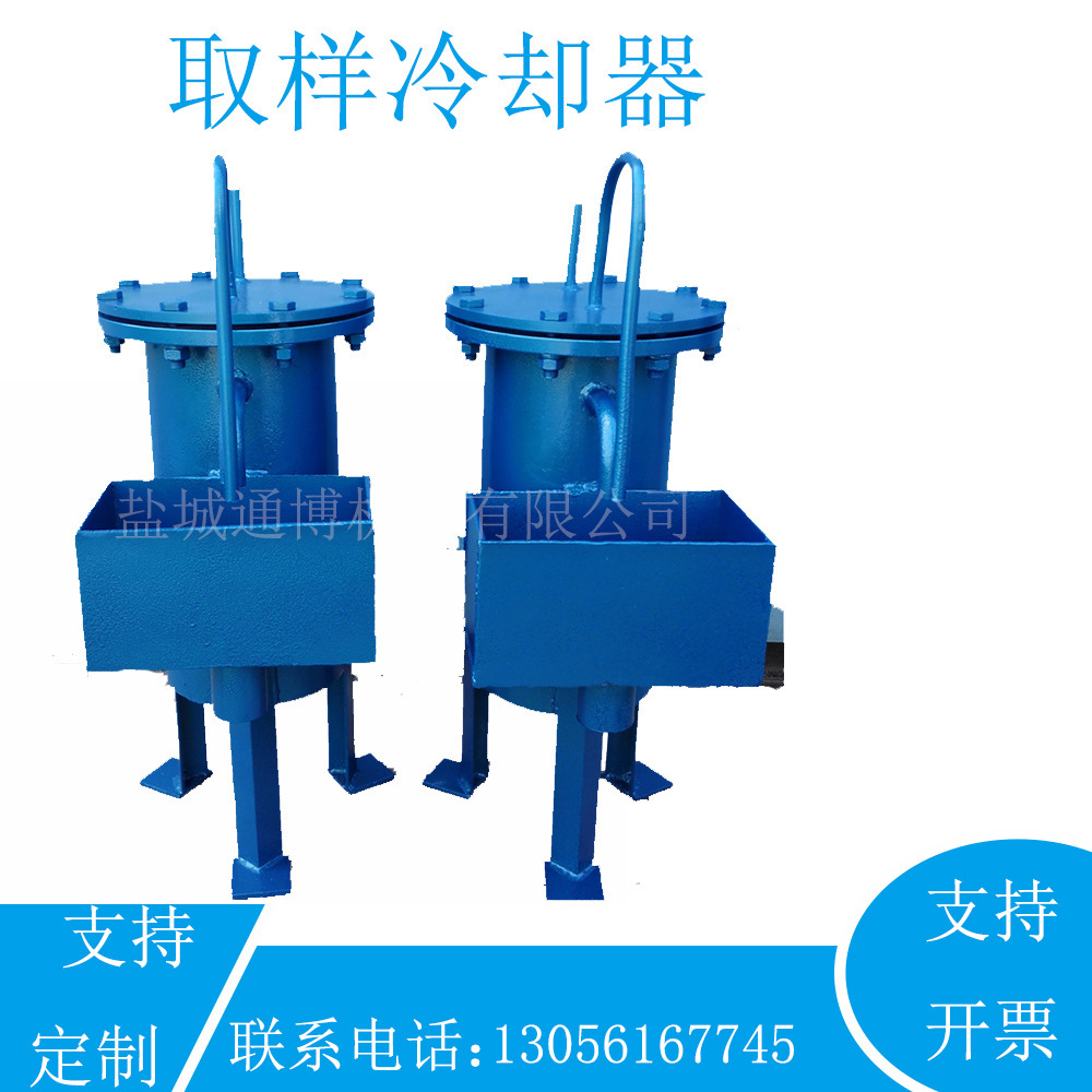 159mm锅炉炉水取样器 炉水采样器 不锈钢盘芯碳钢盘芯