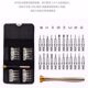 25-in-one screwdriver leather bag set glasses watch repair mobile phone computer disassembly tool combination factory supply
