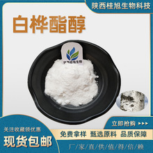 �ט�����98%�ט�֬��98%�ט����ȡ ��ľ��/��ľ�� ���yƷ�� �F؛