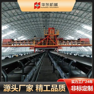 整包定制大型钢厂料场系统带式输送机工程 物料皮带机 皮带输送机