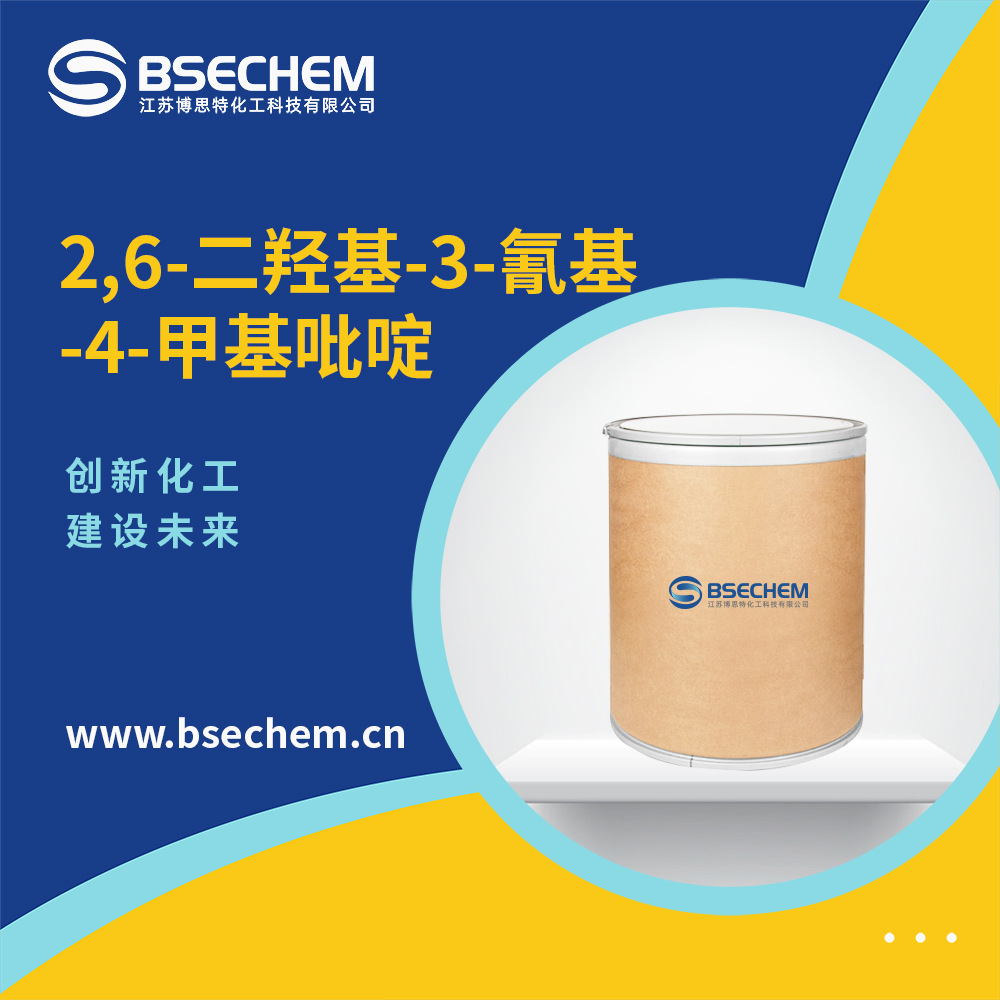 2,6-二羟基-3-氰基-4-甲基吡啶 合成材料中间体 5444-02-0