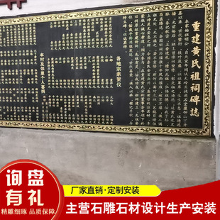 功德牌款式多样家祠寺庙姓名记录留存石雕碑石头碑 功德牌 捐款碑-阿里巴巴
