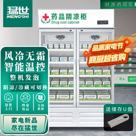保鲜冷藏设备;炊事设备;肉品加工设备