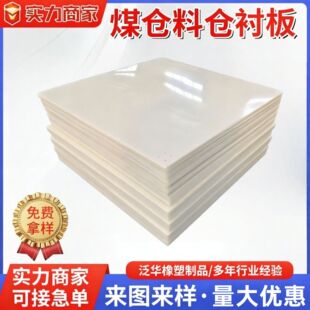 ���߷���������ϩ���ճ����ĥ���ܶ�UPE�庬��ú�}�ς}upe�r��