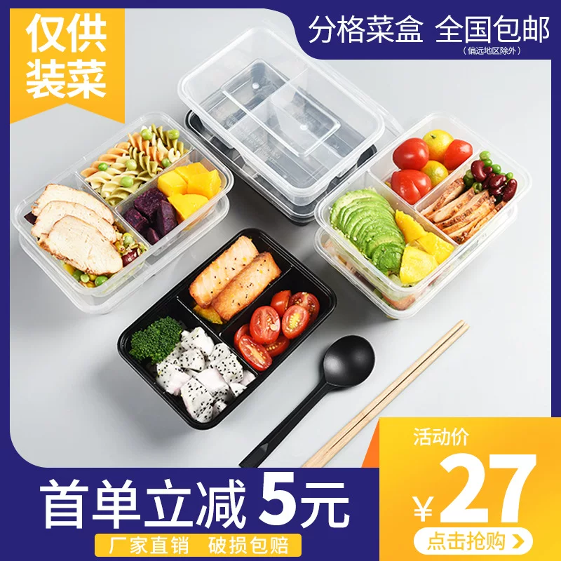 Disposable Division Box Bringing Fast Lantern Food Box Remine Bowl Bowl Bowl Box Box Multi -Ge Box Box
