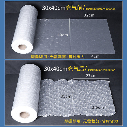 Gourd film inflatable film cushioning shockproof bubble film roll thickened filling bag express foam packing film bubble cushion