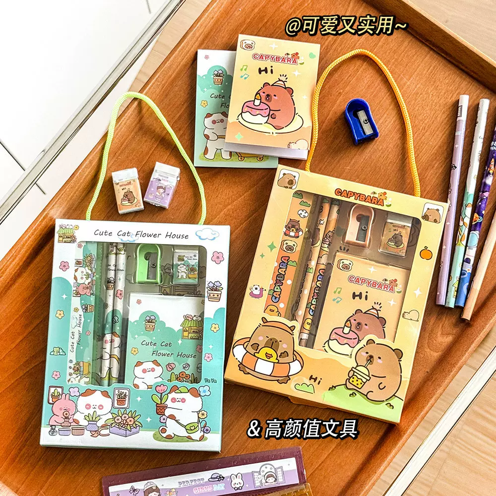 儿童文具礼品套装小学生惊喜文具礼盒幼儿园开学季全班奖励小礼品