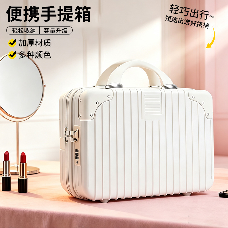 18inch Portable Makeup Bag for Women 16inch Wedding Gift Mini Small Suitcase Carry-on Luggage 18inch Portable Makeup Bag for Women 16inch Wedding Gift Mini Small Suitcase Carry-on Luggage