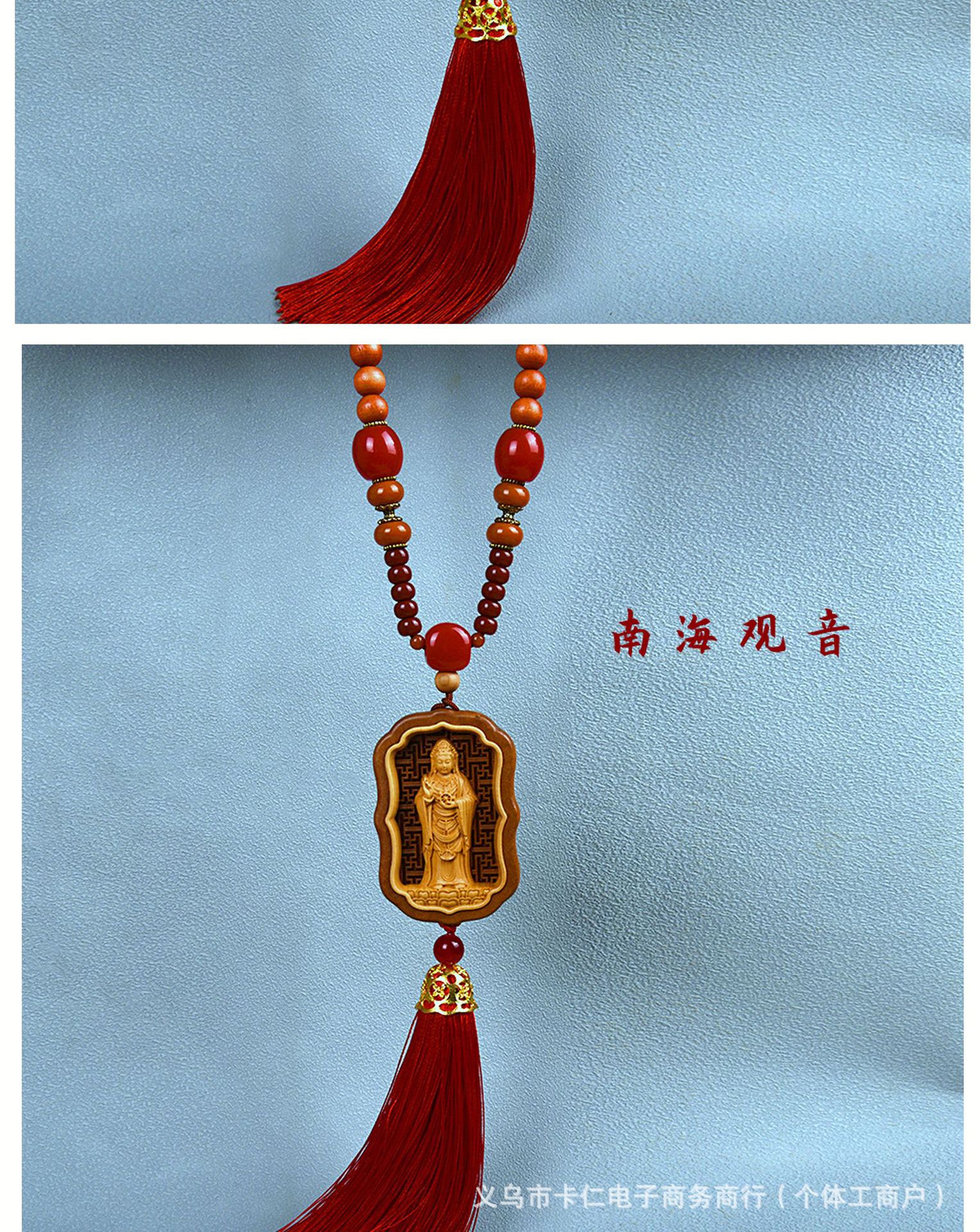 High-End Car Pendant Boxwood Hanging Decoration Chairman Mao Tag Eight Patron Saints Car Interior Rearview Mirror Hanging Decoration