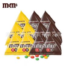 M豆巧克力小包装喜糖散装粒丝滑牛奶黑巧婚庆装结婚喜糖零食