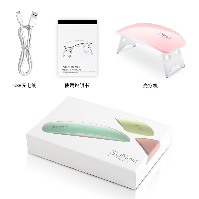 Mini esmalte de uñas secador USB lámpara de parrilla ratón Sunmini lámpara de fototerapia plegable pequeña lámpara de manicura