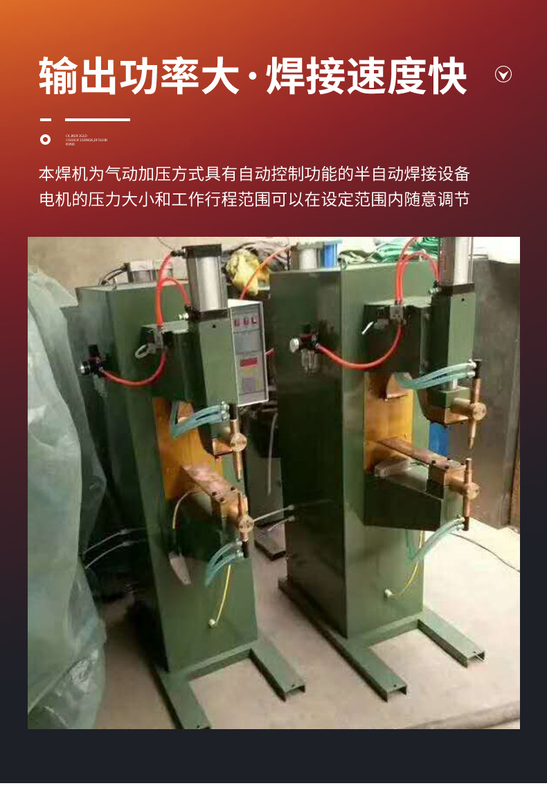 燒紙沖孔機(jī),沖床,沖床機(jī),氣動(dòng)沖床,數(shù)控沖床,沖壓機(jī),點(diǎn)焊機(jī)