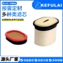 空气流量p608766ca4996滤清器