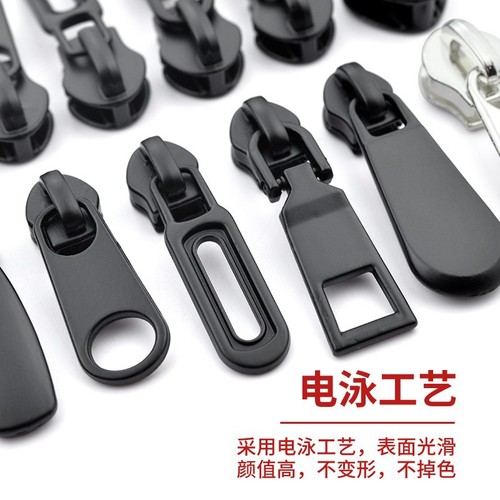 Zipper head wholesale No. 3 No. 5 No. 8 No. 10 matte nylon zipper puller accessories luggage quilt cover zipper lock head