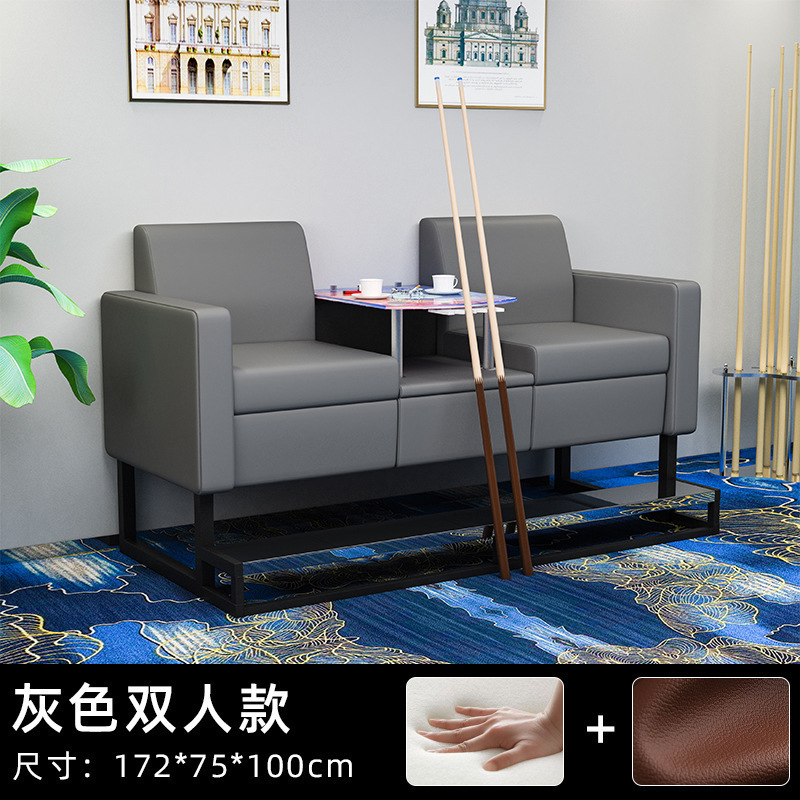 台球桌椅台球沙发椅轻奢台球厅观球椅比赛看球卡座休闲椅批发|undefined