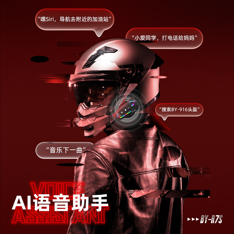 Casco de motocicleta auriculares bluetooth para montar auriculares para llevar a prueba de polvo a prueba de agua reduciendo el ruido auriculares de antena de voz de larga duración