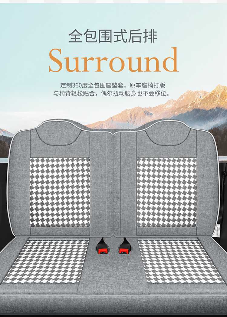 2020-23 Wuling Hongguang Mini Seat Cover Set, Full Coverage, Special for Two-Door Version, Mini Four-Season Car Seat Cushion Cover