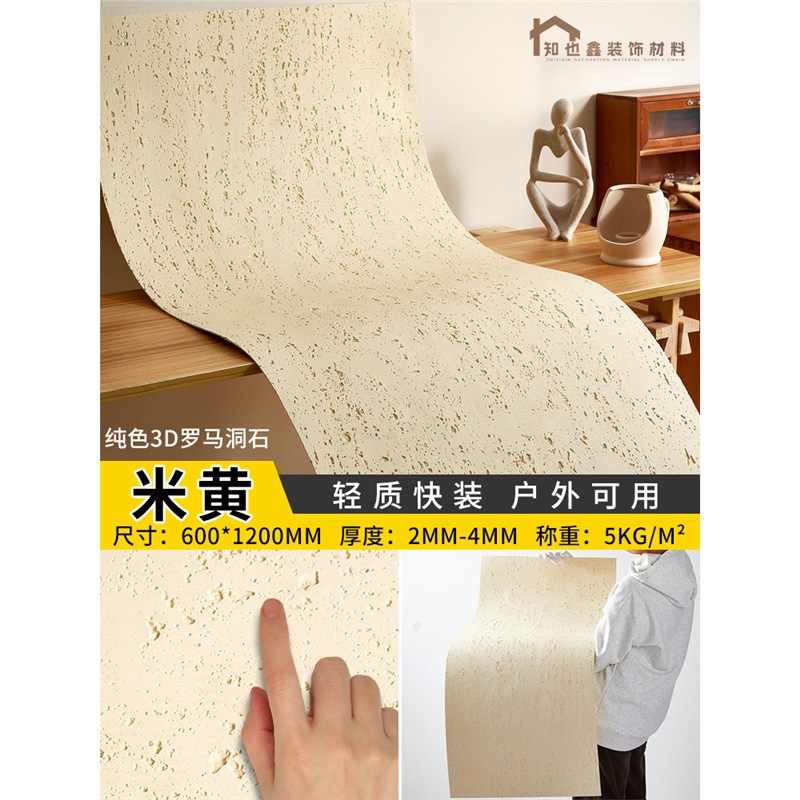 Panel de piedra flexible imitación travertino/lunar, para paredes y muebles - Mayorista