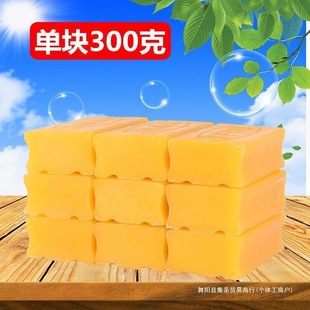 Wholesale Soap Large Laundry Soap 300g Household Transparent Soap Underwear Soap Deep Stain Removal Royal Delivery