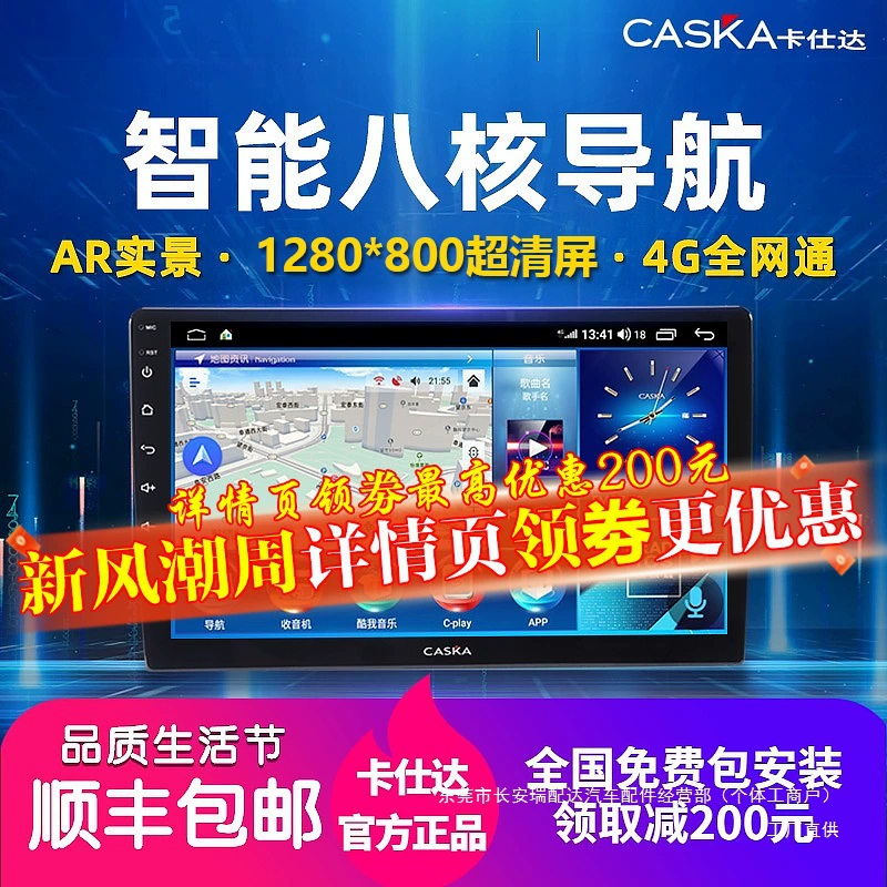 Автомобильная навигационная система с камерой заднего вида для Volkswagen Lavida, Sagitar и Magotan.