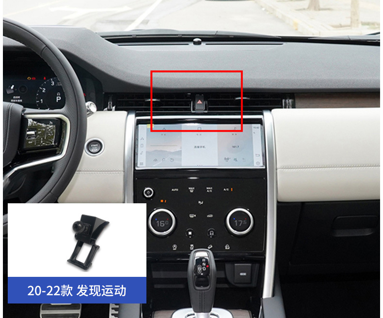 Land Rover Defender Range Rover Velar Discovery 4/5 Sport Genesis Car Phone Holder Special Base 23