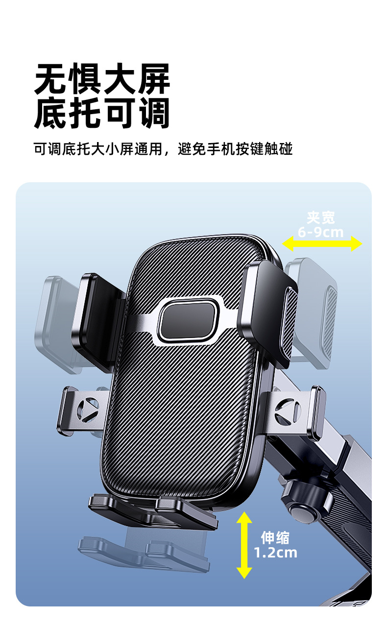 Car Navigation Phone Holder Air Vent Suction Cup Dashboard Mount