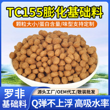 TC155 �_���~����ϸ���ˮ�����w��֧�ֵ�������ζ�͹��Sֱ��