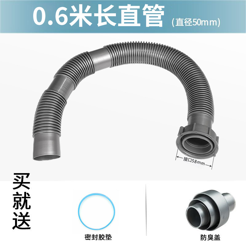 メーカー卸売厨房洗面器下水管厨房下水器洗面器下水管部品水槽排水管|undefined