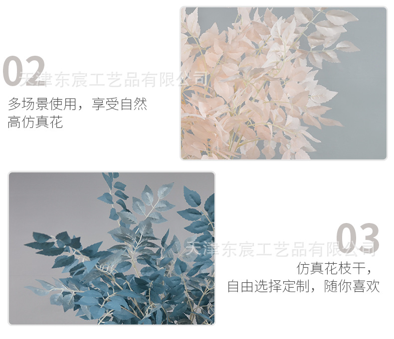 详情_10.png