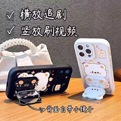 iPhone14promax 携帯電話ケース Apple 15 オールインクルーシブ 13 クリエイティブ 12 アドバンスト 11 に適したかわいいクマ