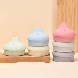 硅胶鸭嘴杯盖婴幼儿学饮水杯盖适配7CM口径奶瓶防漏水防呛卡口盖