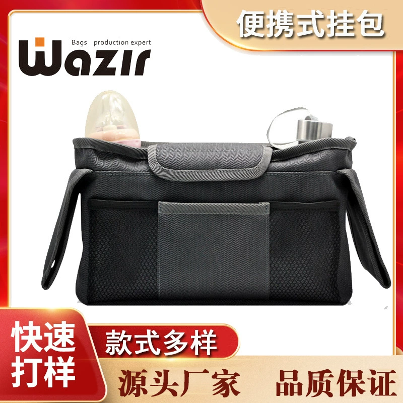 Подвесная сумка для детского автомобиля Сумка для хранения Подвесная корзина Многофункциональная Портативная сумка большой емкости с крючком Тележка для детской бутылочки Специальная сумка для мамы