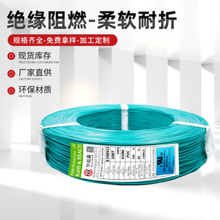 UL100716AWG��Ӿ�1.3ƽ���⏽2.3��a�~��о���������������