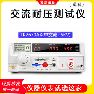 �F؛�{�ƽ�ֱ��й©�߉��C�z�y�xLK2670AX���@�^������͉��yԇ�x