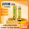 Dangshan Pear Li Gao Ancient Loquat Autumn pear grease wholesale Extrusion moist Sydney cream